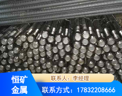 绵阳左旋螺纹锚杆