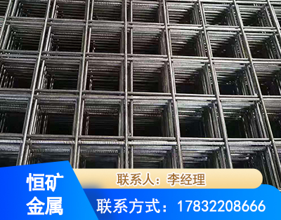 绵阳钢筋平焊网