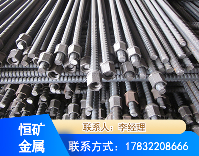 绵阳右旋螺纹锚杆
