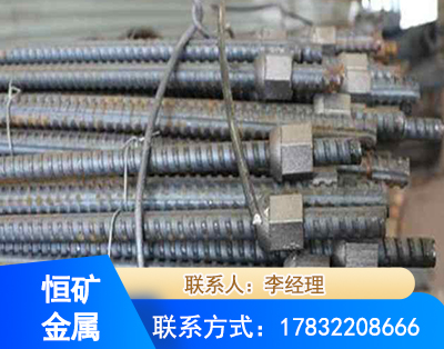 绵阳右旋螺纹锚杆