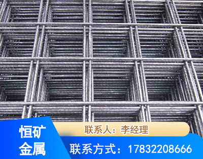 绵阳钢筋平焊网