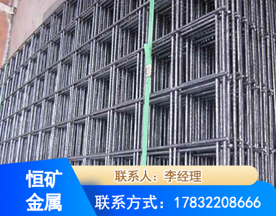 绵阳钢筋平焊网