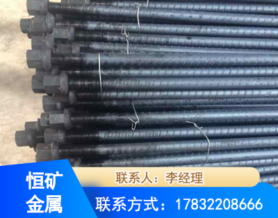 绵阳左旋螺纹锚杆