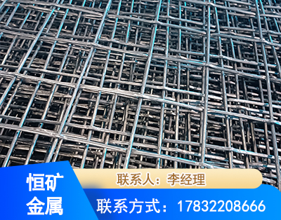 绵阳钢筋编炽焊网